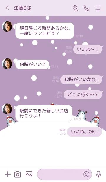 [LINE着せ替え] 紫 : クリスマスのサメ着せ替えの画像3