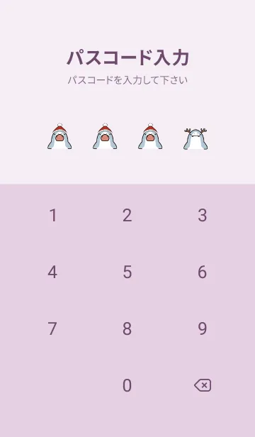 [LINE着せ替え] 紫 : クリスマスのサメ着せ替えの画像4