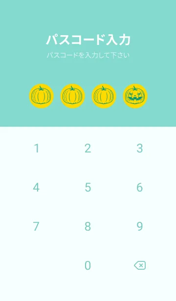 [LINE着せ替え] 妖怪 ジャックオランタン 黄色の画像4