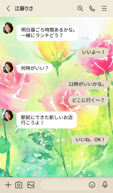 [LINE着せ替え] 薔薇(バラ)の花の着せかえ(R1008)の画像3