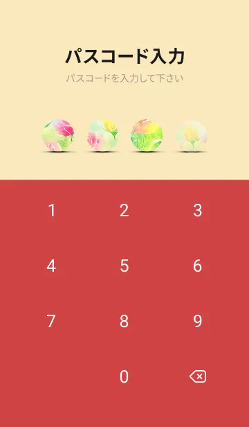 [LINE着せ替え] 薔薇(バラ)の花の着せかえ(R1008)の画像4