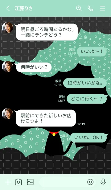 [LINE着せ替え] 暗闇の黒猫 青緑の画像3