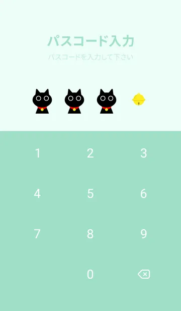 [LINE着せ替え] 暗闇の黒猫 青緑の画像4