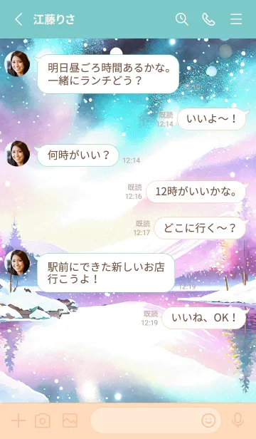 [LINE着せ替え] 優美な冬の風景の着せかえ(Winter-958)の画像3