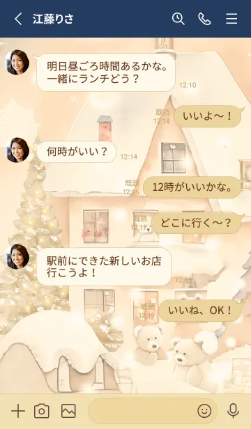 [LINE着せ替え] yellow♡クマのお家13_1の画像3