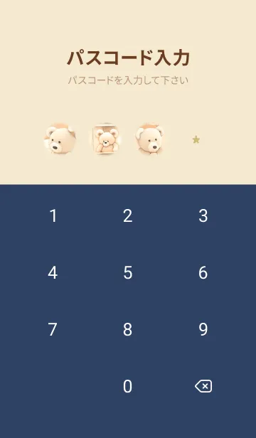 [LINE着せ替え] yellow♡クマのお家13_1の画像4