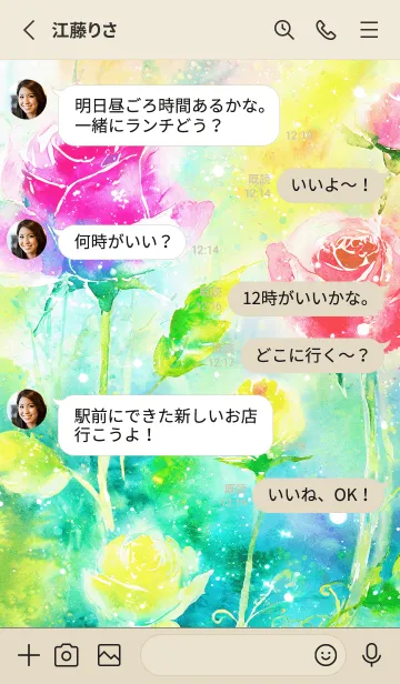 [LINE着せ替え] 薔薇(バラ)の花の着せかえ(R1009)の画像3