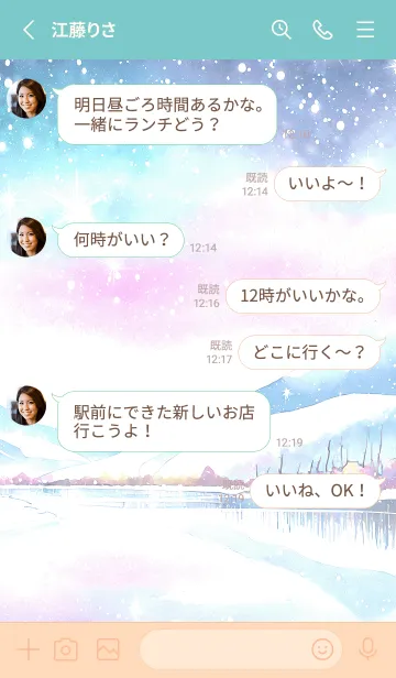 [LINE着せ替え] 優美な冬の風景の着せかえ(Winter-959)の画像3