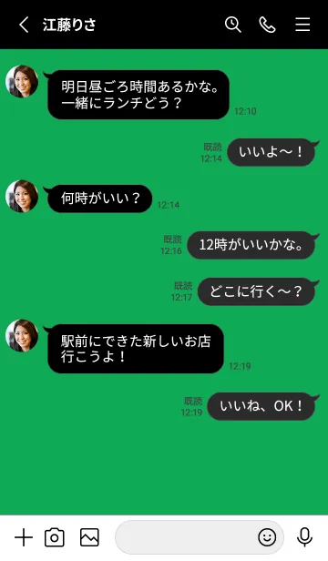 [LINE着せ替え] 2 カラー シンプル 47の画像3