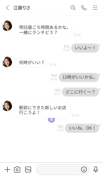 [LINE着せ替え] ミニ フラワー __101の画像3