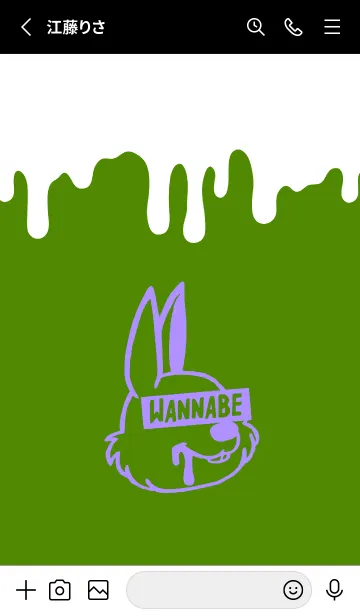 [LINE着せ替え] ウォナビー ラビット 106の画像2