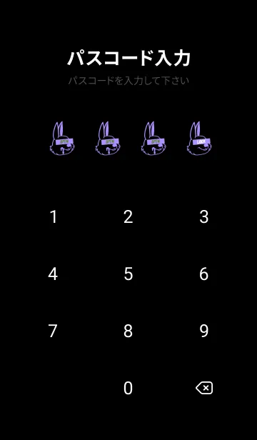 [LINE着せ替え] ウォナビー ラビット 106の画像4