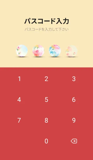 [LINE着せ替え] 薔薇(バラ)の花の着せかえ(R1011)の画像4