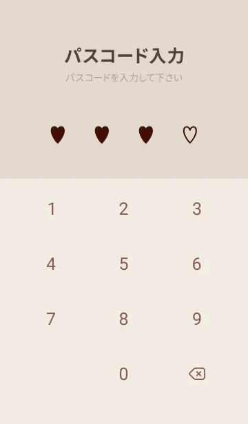 [LINE着せ替え] シンプル ハート 98の画像4