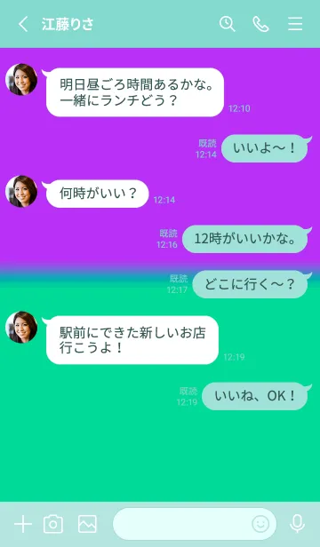 [LINE着せ替え] カラー シンプル アイコン 10の画像3