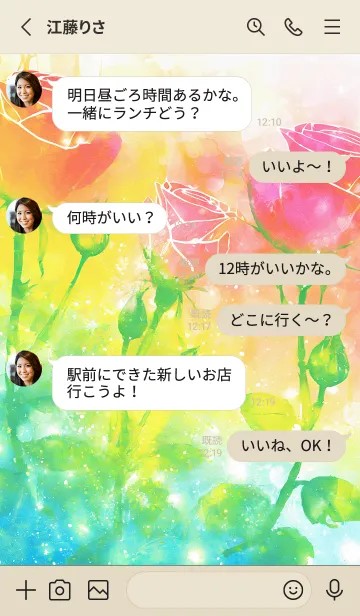 [LINE着せ替え] 薔薇(バラ)の花の着せかえ(R1013)の画像3