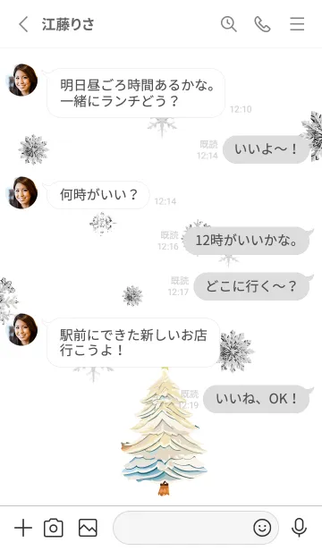 [LINE着せ替え] white 白いクリスマスの画像3