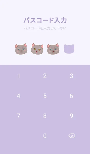 [LINE着せ替え] cutest Cat mermaid 121の画像4