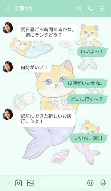 [LINE着せ替え] cutest Cat mermaid 119の画像3