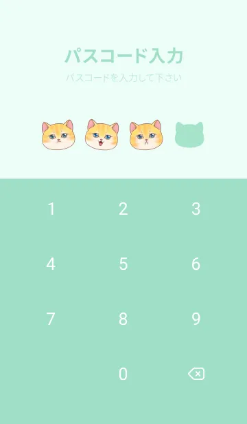 [LINE着せ替え] cutest Cat mermaid 119の画像4