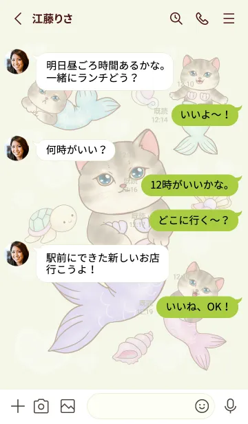 [LINE着せ替え] cutest Cat mermaid 138の画像3