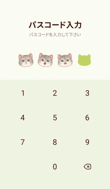 [LINE着せ替え] cutest Cat mermaid 138の画像4