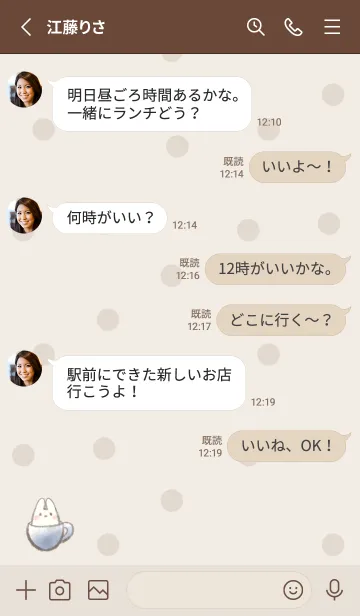 [LINE着せ替え] マシュマロココア うさぎ -ネイビー- 2の画像3