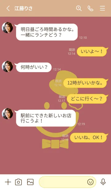 [LINE着せ替え] スマイル＆紳士 バーントオレンジの画像3