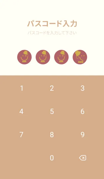 [LINE着せ替え] スマイル＆紳士 バーントオレンジの画像4