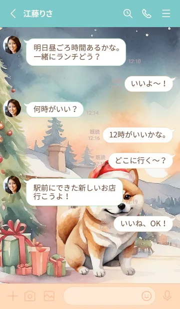 [LINE着せ替え] Shiba Inu christmas Theme (JP)の画像3