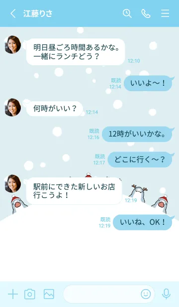 [LINE着せ替え] 水色 : クリスマスのサメ着せ替えの画像3