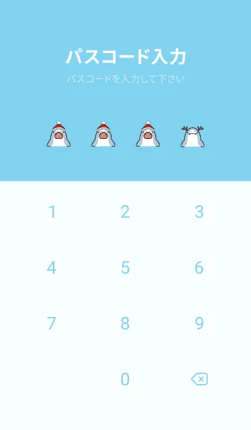 [LINE着せ替え] 水色 : クリスマスのサメ着せ替えの画像4