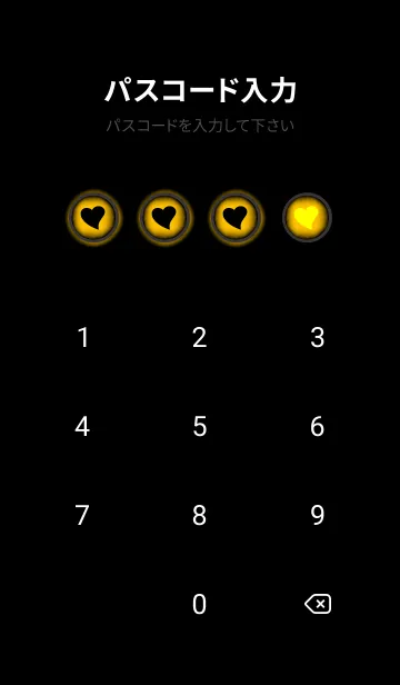 [LINE着せ替え] Black & Amber Theme V5 (JP)の画像4