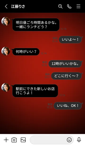 [LINE着せ替え] Apple Red Neon Theme V7 (JP)の画像3