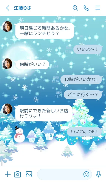 [LINE着せ替え] 北欧のクリスマスの景色・12の画像3