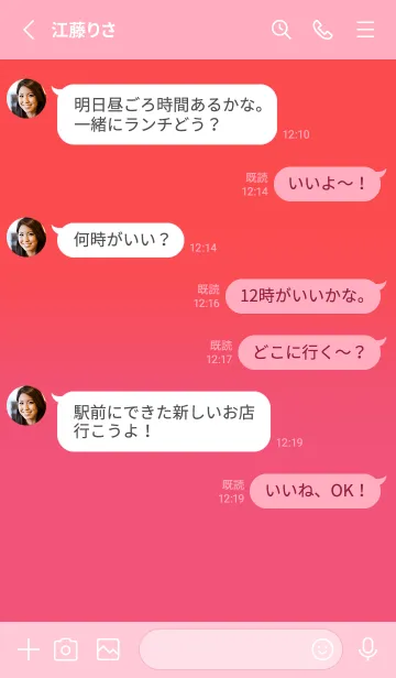 [LINE着せ替え] Strawberry Pink & Punch Pink V6 (JP)の画像3