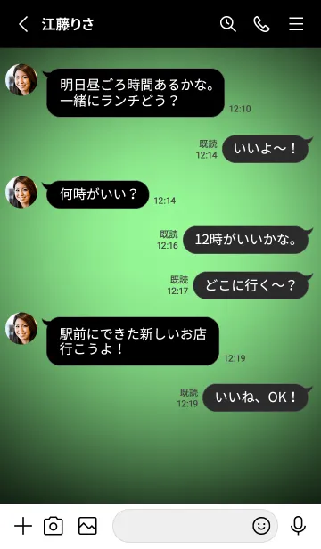 [LINE着せ替え] Pale Green Neon Theme V5 (JP)の画像3