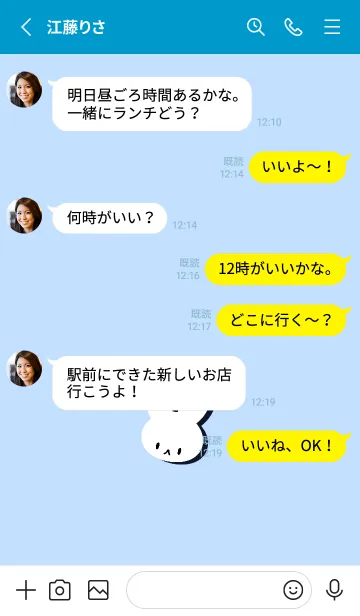 [LINE着せ替え] ホワイト ラビット 271の画像3