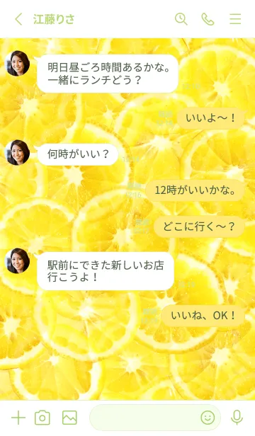 [LINE着せ替え] Mint Lemonの画像3