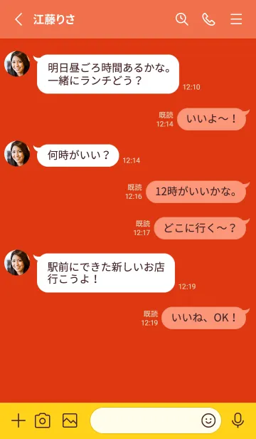 [LINE着せ替え] シンプル *111の画像3
