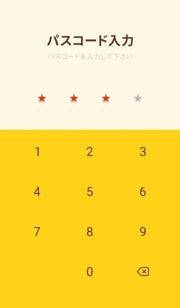 [LINE着せ替え] シンプル *111の画像4