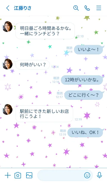 [LINE着せ替え] ミニ スターズ _208の画像3