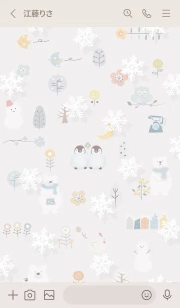 [LINE着せ替え] Greige♡冬のハッピータイム02_1の画像2