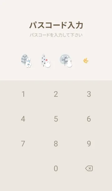 [LINE着せ替え] Greige♡冬のハッピータイム02_1の画像4