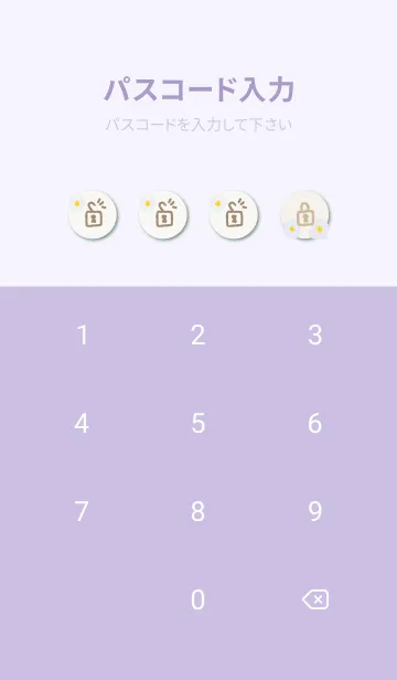 [LINE着せ替え] 3色のかわいい花16の画像4