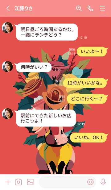 [LINE着せ替え] red クリスマスローズとうさぎの画像3