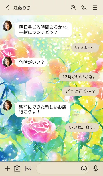 [LINE着せ替え] 薔薇(バラ)の花の着せかえ(R1017)の画像3