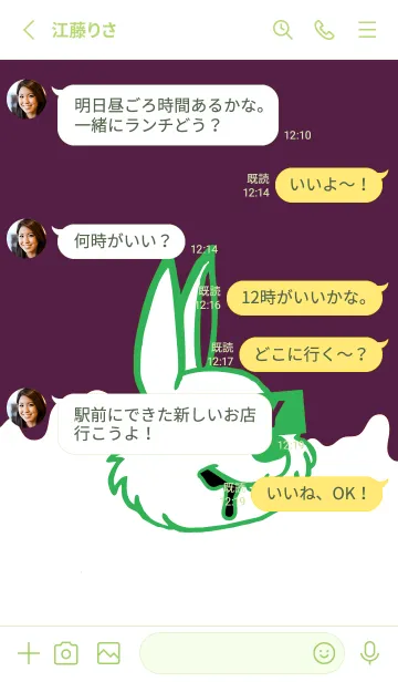 [LINE着せ替え] ダーティ ラビット .9の画像3