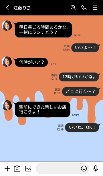 [LINE着せ替え] ドリップ 99の画像3