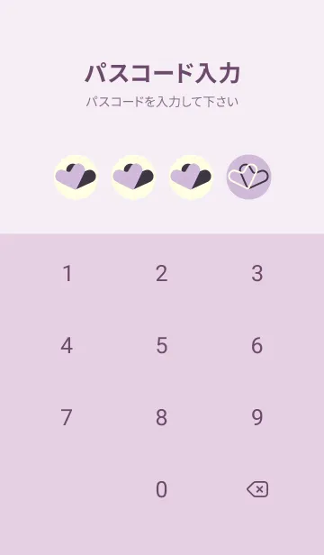 [LINE着せ替え] 3つのハート型の着せかえ ライラックの画像4